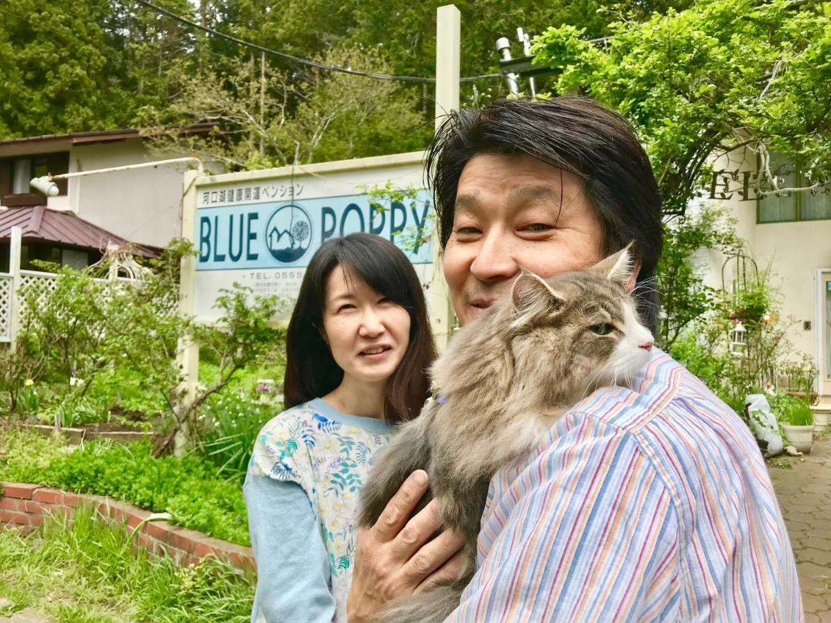 Mt Fuji Cat&Dog&Spa pension Blue Poppy Fujikawaguchiko Bagian luar foto